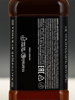 Подарочный набор: шампунь для волос 250 мл, гель для бритья 110 мл, гель для душа 250 мл, Чистое счастье