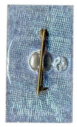 Значок Хатынь