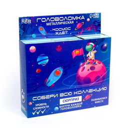 Головоломка металлическая «Космос», в шоубоксе