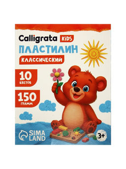 Пластилин «Calligrata kids: классический», 10 цветов, 150 г