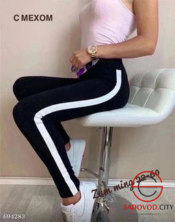 Лосины женские с начёсом