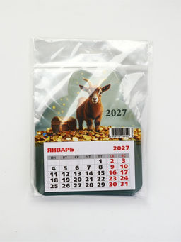 Цена за 2 шт. Календарь 2027, на магните, фигурный «Коричневый козлик»