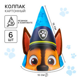 Цена за 6 шт. Колпак с ушками Гончик, Щенячий патруль