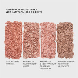 Influence Beauty Палетка для контуринга Silver Decagon тон 02  фото 7