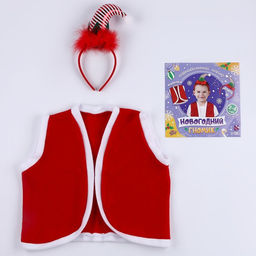 Карнавальный костюм «Новогодний гном»: жилетка и ободок, рост 92–104 см