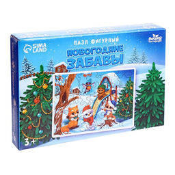 Пазл фигурный Новогодние забавы - Лесная мастерская фото 11