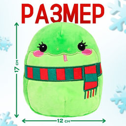 Мягкая игрушка Змейка, 17 см, зелёная - POMPOSHKI фото 2