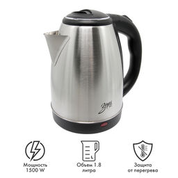 Чайник электрический металлический 1,8 л Заря, арт. 256-02 - Полимербыт фото 2