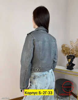 Косуха женская из эко-кожи