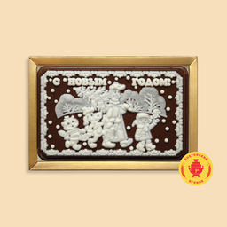 Простоквашино "С Новым годом" (160 грамм)