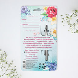 Цена за 3 шт. Ложка чайная именная Елена, с 8 марта, 3?14 см