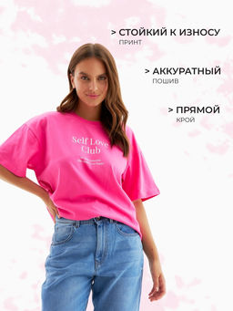 Футболка женская MIST Selflove, розовая, размер 40-42 (XS)