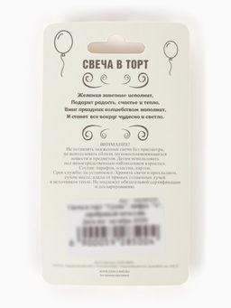 Цена за 3 шт. Свеча в торт «Цифра 6», серебряная, 6.5 см