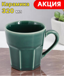 Кружка Paris бирюзовый, 0,32 л