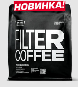 Кофе Руанда Кайонза