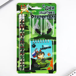 Подарочный набор С днём защитника отечества. 23 февраля, карандаши 2 шт., ластики 2 шт., блокнот