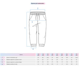 Брюки для мальчика 10379 Be Friends фото 11