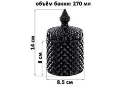 Банка д/хранения 270 мл 8,5*8,5*14 см с крышкой "Ромбики", черный, стекло