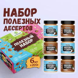 Полезный набор №4 "Ассорти сгущенки", 6*200мл