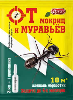 ОРТОН От Муравьев и Мокриц концентрат амп. 2 мл