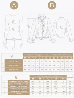 Блузка с жабо - Tantino фото 12