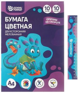 Бумага цветная 2-стор. Schoolformat мелованная 10 л. 10 цв. 60 г/м2 на скрепке