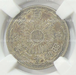 50 сен 1923 года Япония (в слабе ННР MS62)