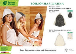 Шапка Классика Цветной зигзаг - Банные штучки фото 4