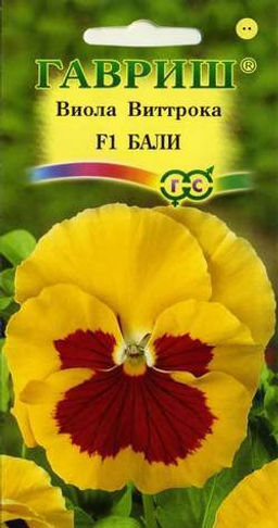 Бали Виттрока F1 виола 5шт (г)