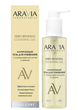 ARAVIA Laboratories Матирующий гель для умывания с салициловой кислотой и цинком Sebo Renewal Gel, 200 мл/8