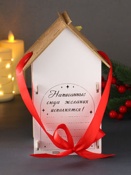 Деревянная шкатулка подарочная Новогодний домик, упаковка, с магнитом, 13.5?11.5?21 см, белый