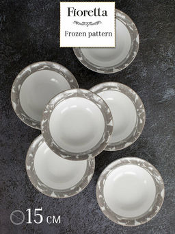 Салатник FROZEN PATTERN 15см