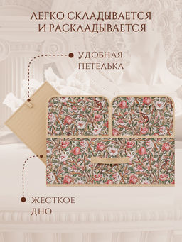 VAL OF-BOX-L2 Короб стеллажный 2-х секционный, 50*30*20 см, OPUS ROMANO FLORA, шт