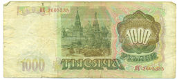Банкнота 1000 рублей 1993 года
