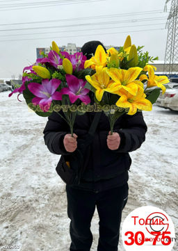 Искусственные цветы, 50 см.