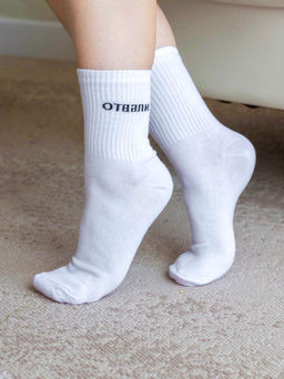 Носки женские "Отвали", р. 35-40