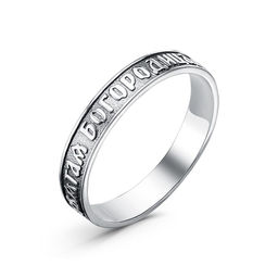 КОЛЬЦО 2301324