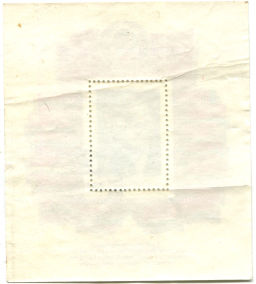 Марка 50-летие образования СССР 1972 год