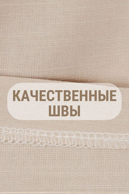 Пиджак (жакет) льняной