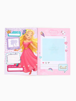 Цена за 3 шт. Анкета для девочек А5, 16 листов Анкета принцессы