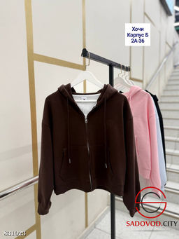 Худи женское на молнии с капюшоном