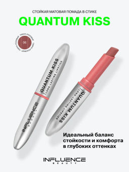 Influence Beauty Стойкая матовая помада Quantum Kiss тон 06 темно-розовый