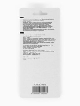 Набор свечей для торта «Нежный единорог», макарунс, 7 шт