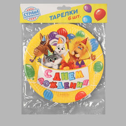 Тарелка бумажная С днём рождения, зверята, с шариками, 18 см, набор 6 шт. - Страна карнавалия фото 7