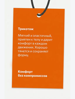 Рубашка-поло с длинным рукавом для мальчика Happyfox