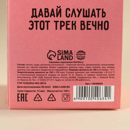 Леденцы с соком Любовь - это, вкус: ягодный, 100 г. - Simaland фото 4