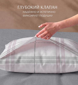 Постельное белье Рибба поплин Евро ПОЭТИКА