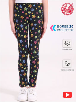 Легинсы 1ДРЛ3848001н