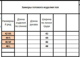 Топ 4151 - Kivviwear фото 8