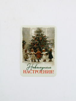 Календари карманные набор 30шт винтаж